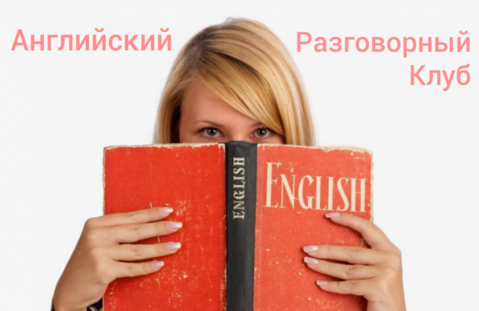 Как сделать куклы-попики из капроновых колготок своими руками Как сделать кожу лица ровной: эффектные приемы